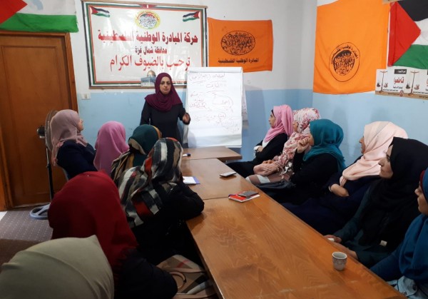 لقاء توعوي للقطاع النسوي لحركة المبادرة الوطنية الفلسطينية بشمال غزة